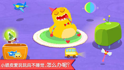 寶寶巴士寶寶快睡覺(jué)