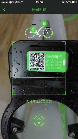 牛拜單車