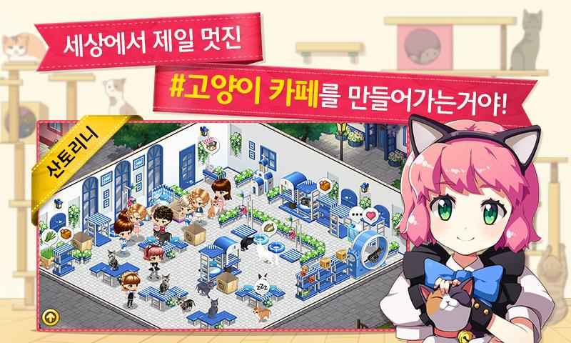 小貓茶館 中文版