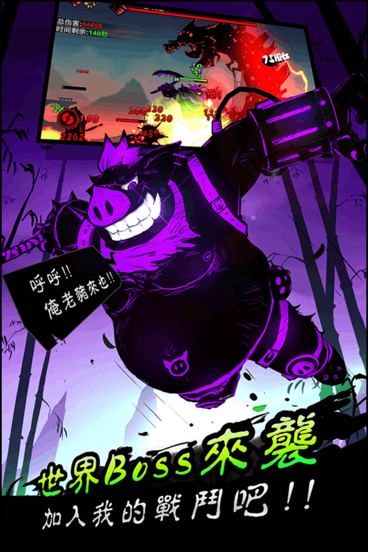 火柴人格斗 無限鉆石版