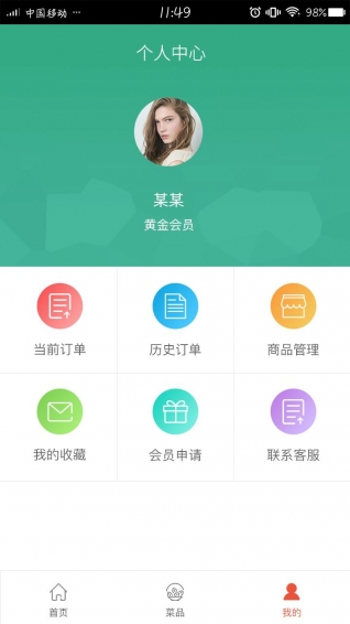 8號聯(lián)盟