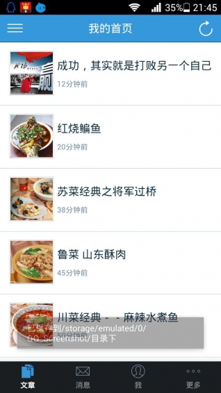 廚房幫手