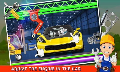 跑車工廠 中文版