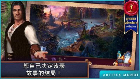 黃昏2：巫師的鏡子