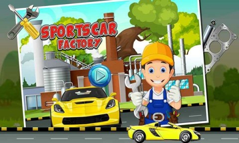 跑車工廠 中文版