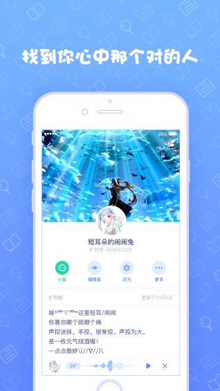 擴列