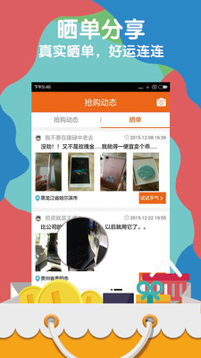 一元云購(gòu)