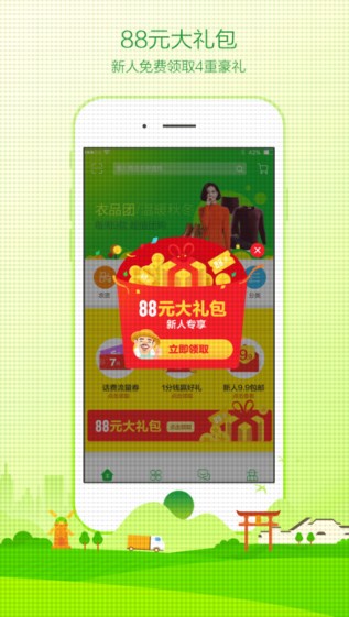 農(nóng)村淘寶