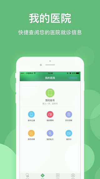 健康樂