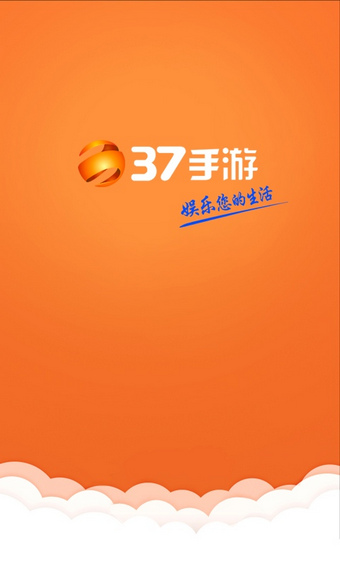 37游戲盒子