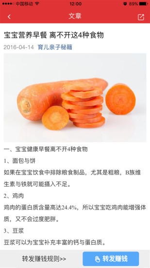 有銀子