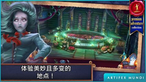 黃昏2：巫師的鏡子