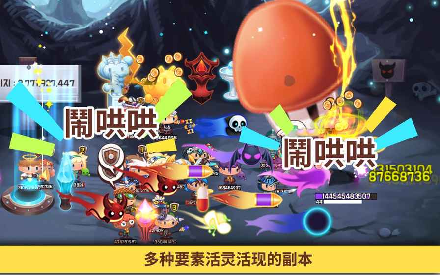 龍頭鎮手游 無限金幣版