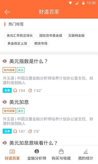 瘋狂獎(jiǎng)學(xué)金