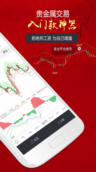 白銀入門