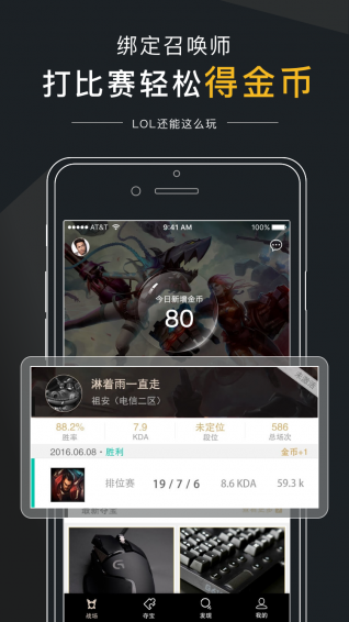 盼達(dá)電競(jìng)