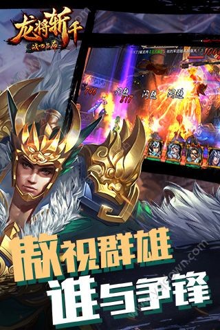 戰(zhàn)吧呂布