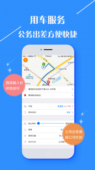 宏泰商旅