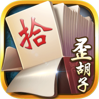 白金岛歪胡子