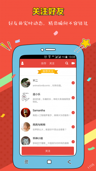 逗視