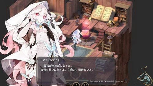 魔女之泉3 無(wú)限金幣版