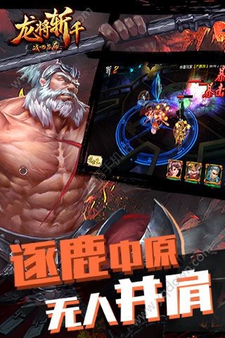 戰(zhàn)吧呂布