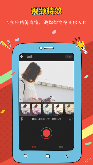 逗視