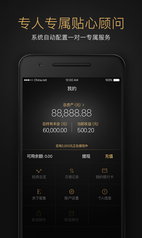 星合財(cái)金