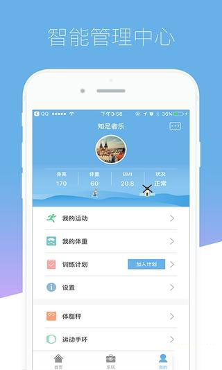 云鑲運動