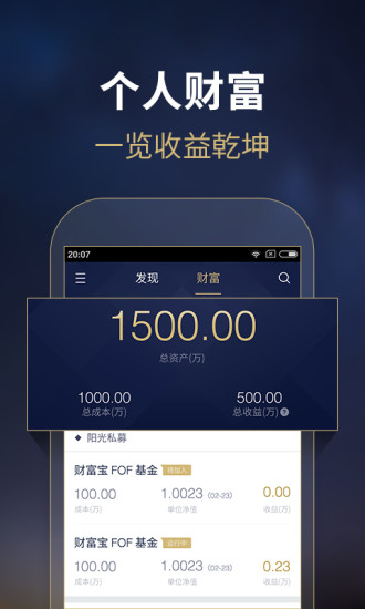 金斧子財富