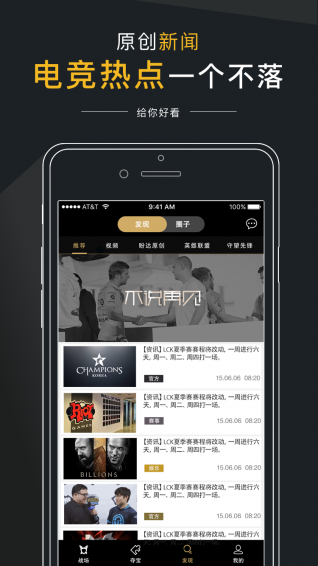 盼達(dá)電競(jìng)