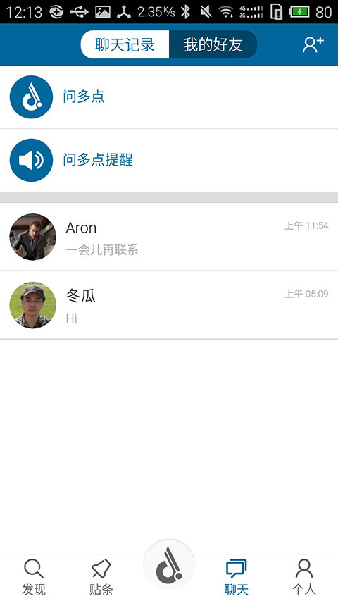 留學問多點