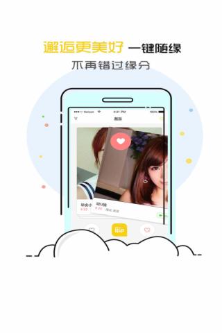 蝸伴