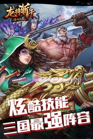 戰(zhàn)吧呂布