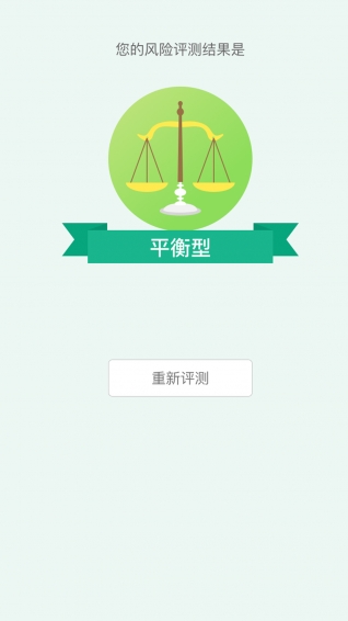 萬達(dá)財(cái)富