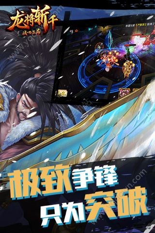 戰(zhàn)吧呂布