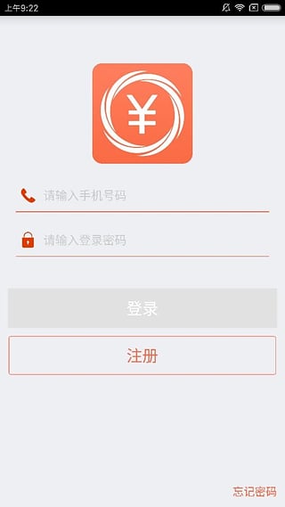 貝易融理財(cái)