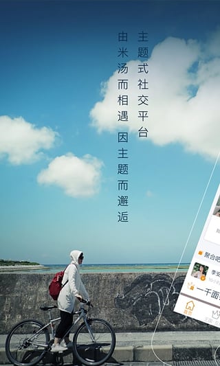 米湯