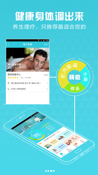 攜康