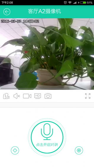 云視通生活