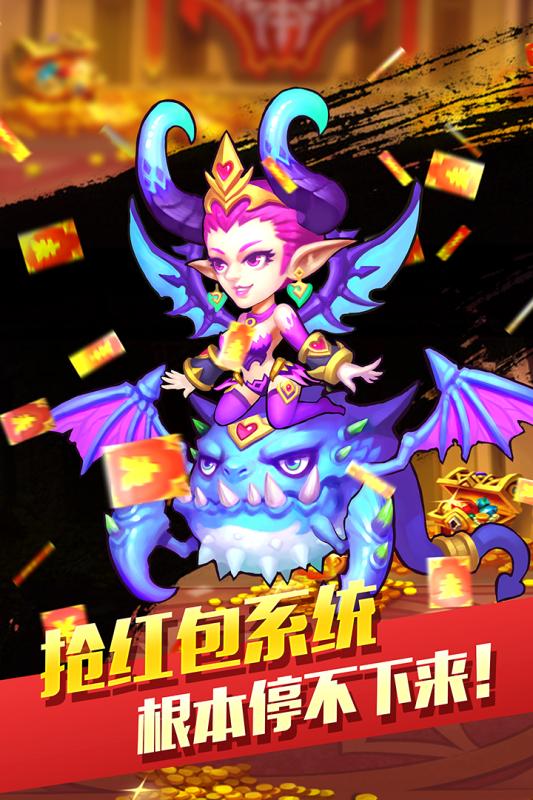 幻世英雄 游戏