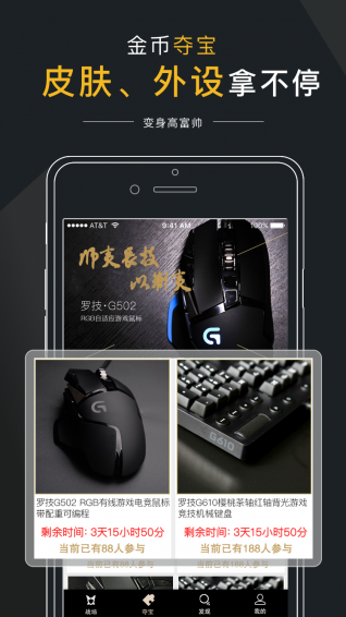 盼達(dá)電競(jìng)