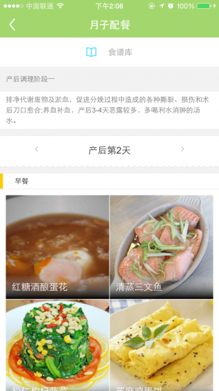 菩提果育兒