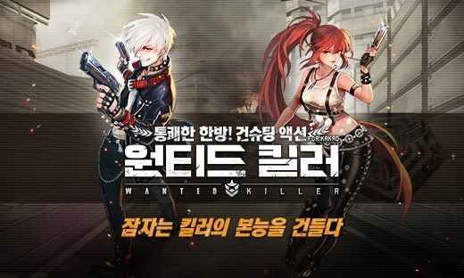 Wanted Killer手游