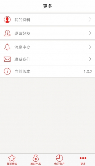 漲唄