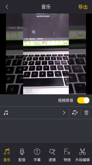剪輯大師