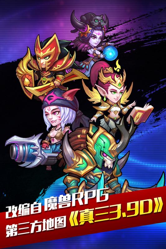 幻世英雄 游戏