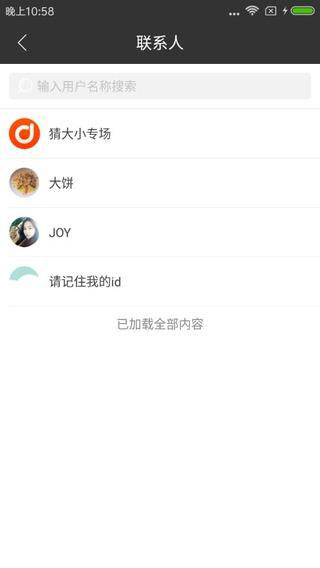 東東一下