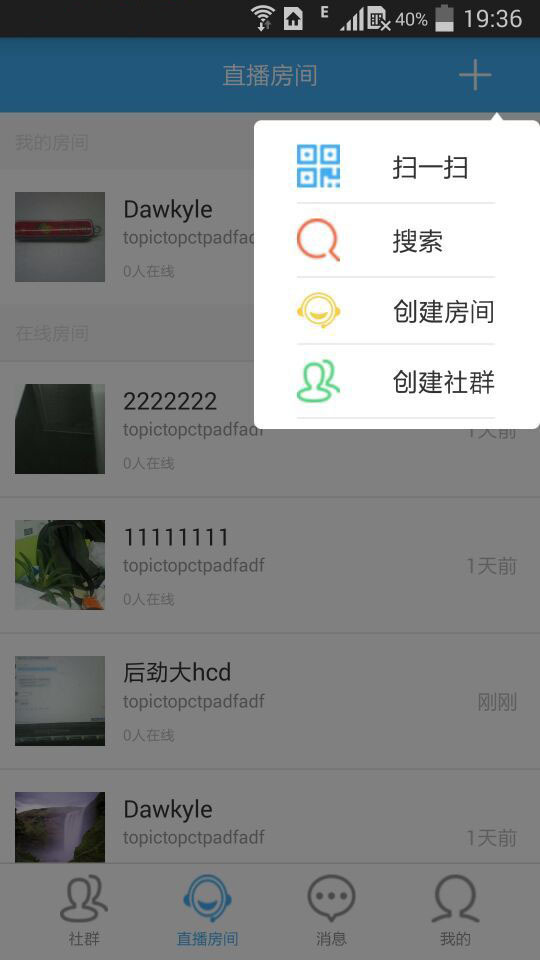 虎首