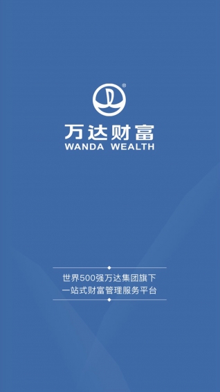 萬達(dá)財(cái)富
